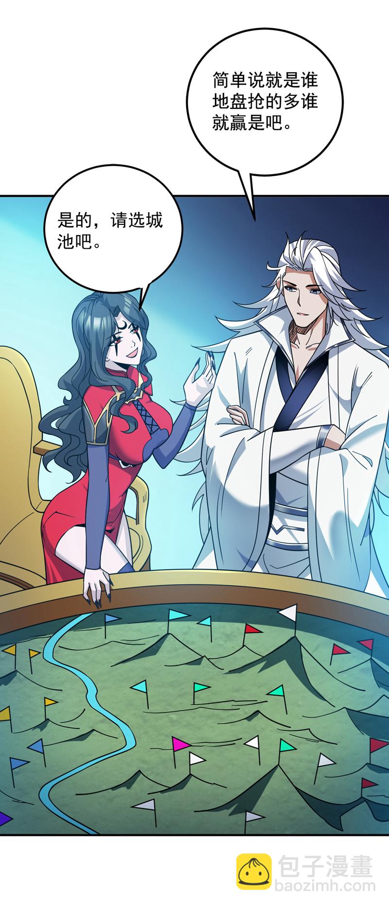 第137话 安静！谁还在吵？-第138话