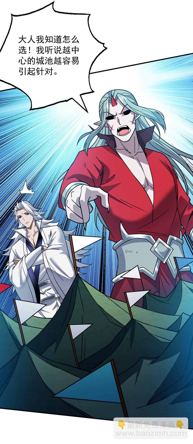 第137话 安静！谁还在吵？-第138话
