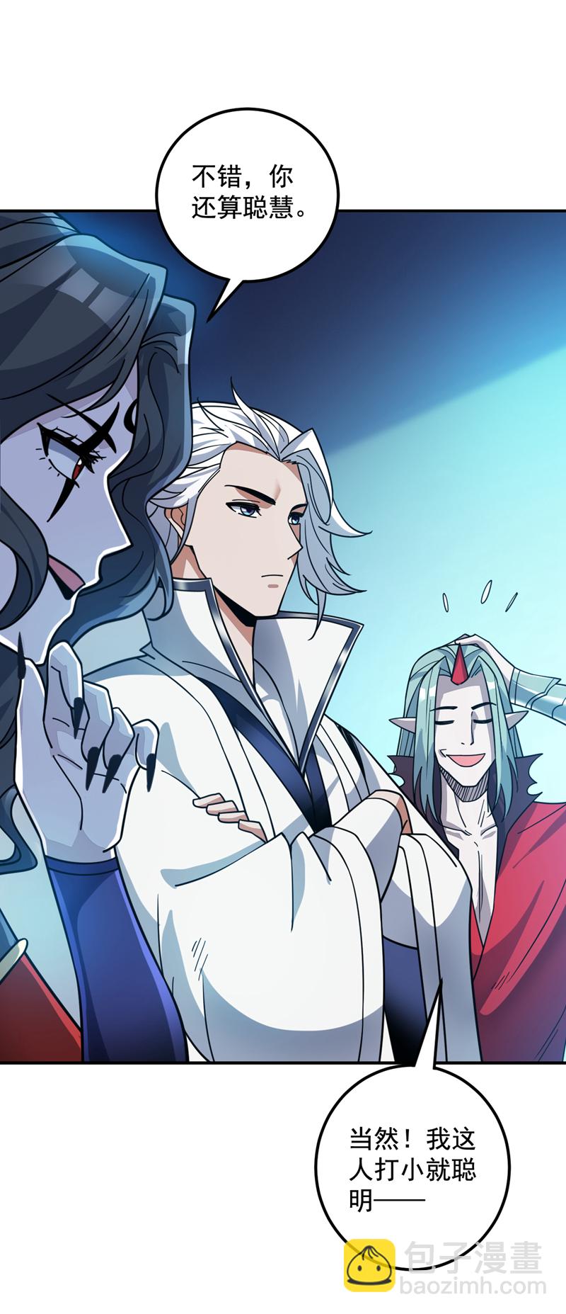 第137话 安静！谁还在吵？-第138话