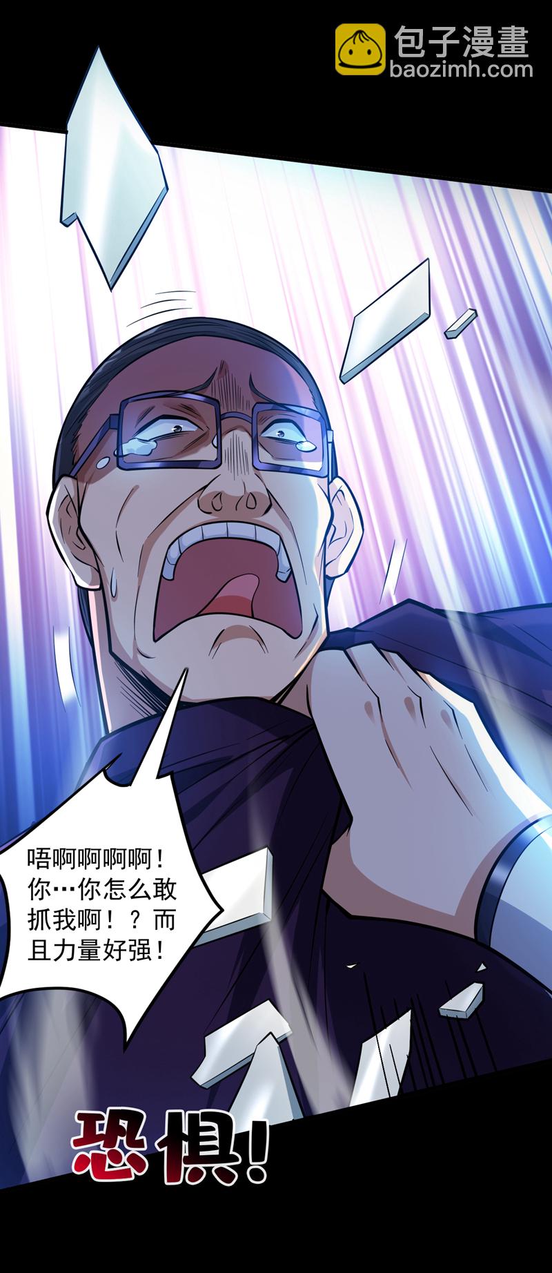 第137话 安静！谁还在吵？-第138话