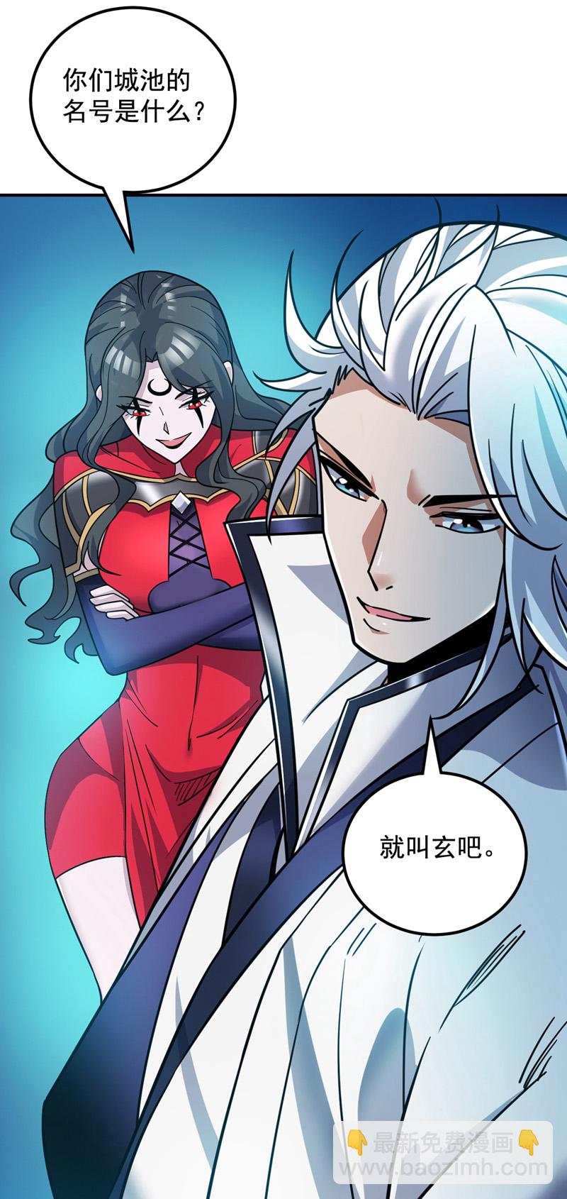 第137话 安静！谁还在吵？-第138话
