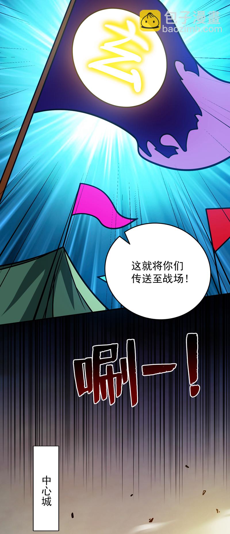 第137话 安静！谁还在吵？-第138话