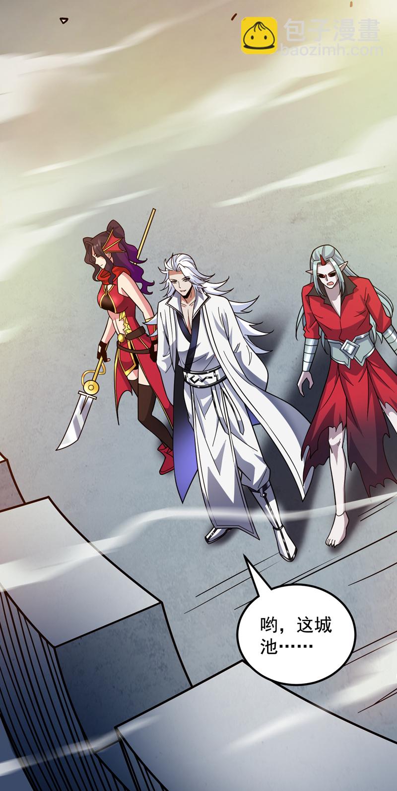 第137话 安静！谁还在吵？-第138话