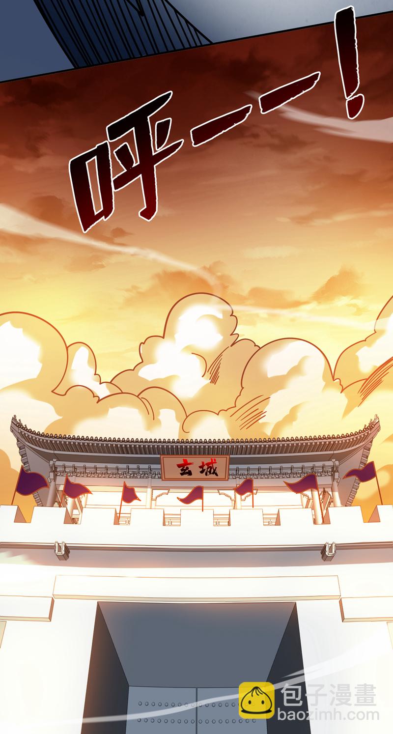 第137话 安静！谁还在吵？-第138话