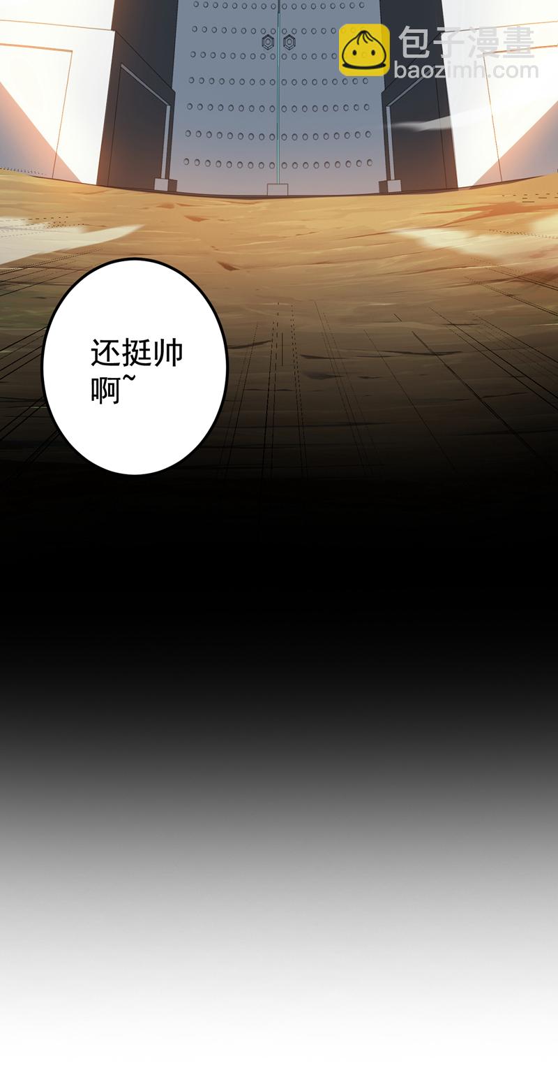 第137话 安静！谁还在吵？-第138话