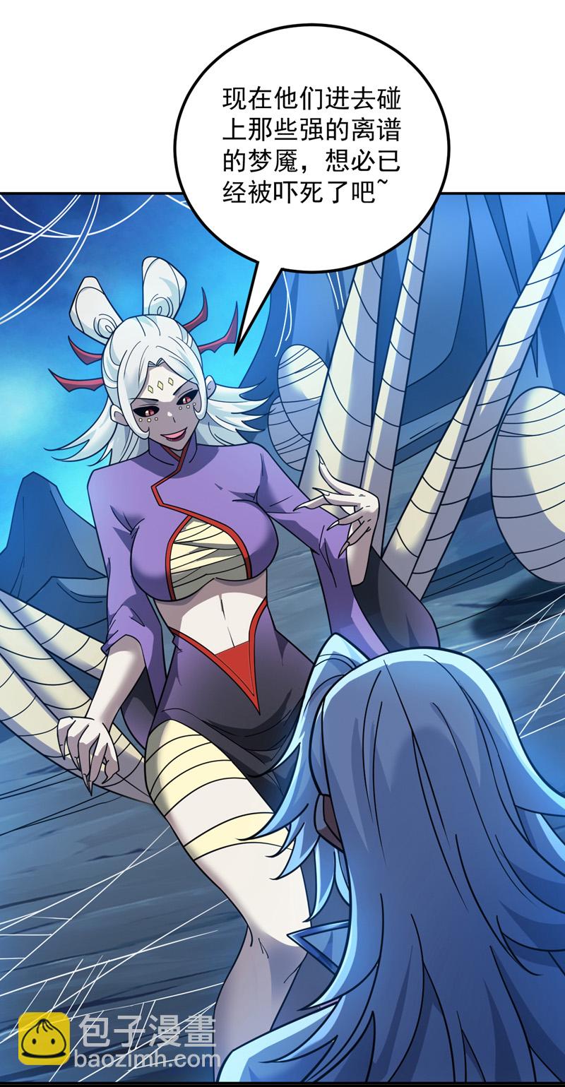 第137话 安静！谁还在吵？-第138话