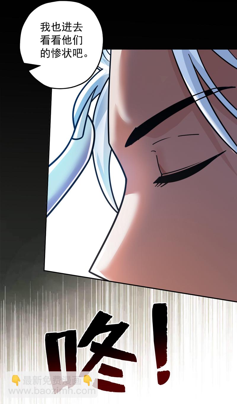 第137话 安静！谁还在吵？-第138话