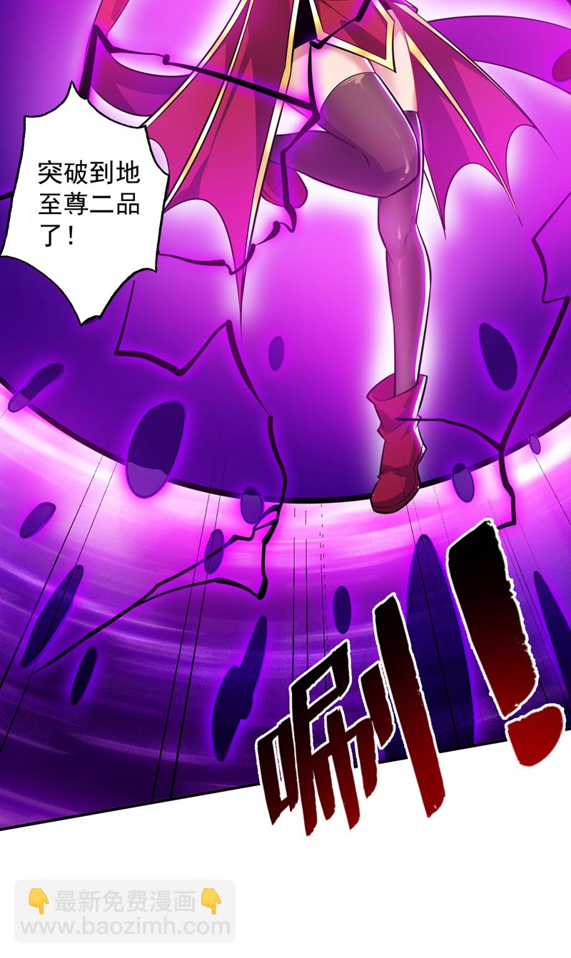 第139话 第一鬼将军！-第140话