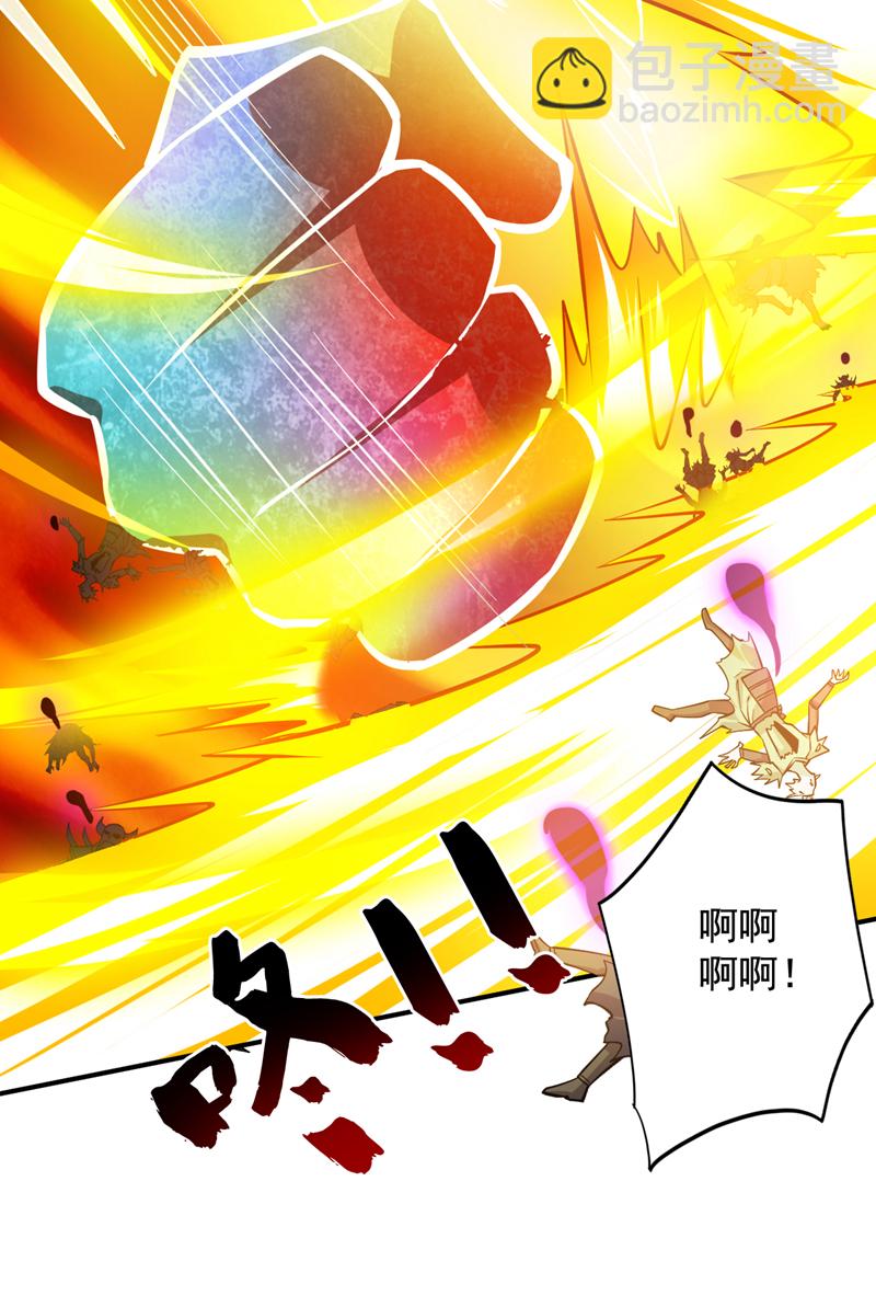 第139话 第一鬼将军！-第140话