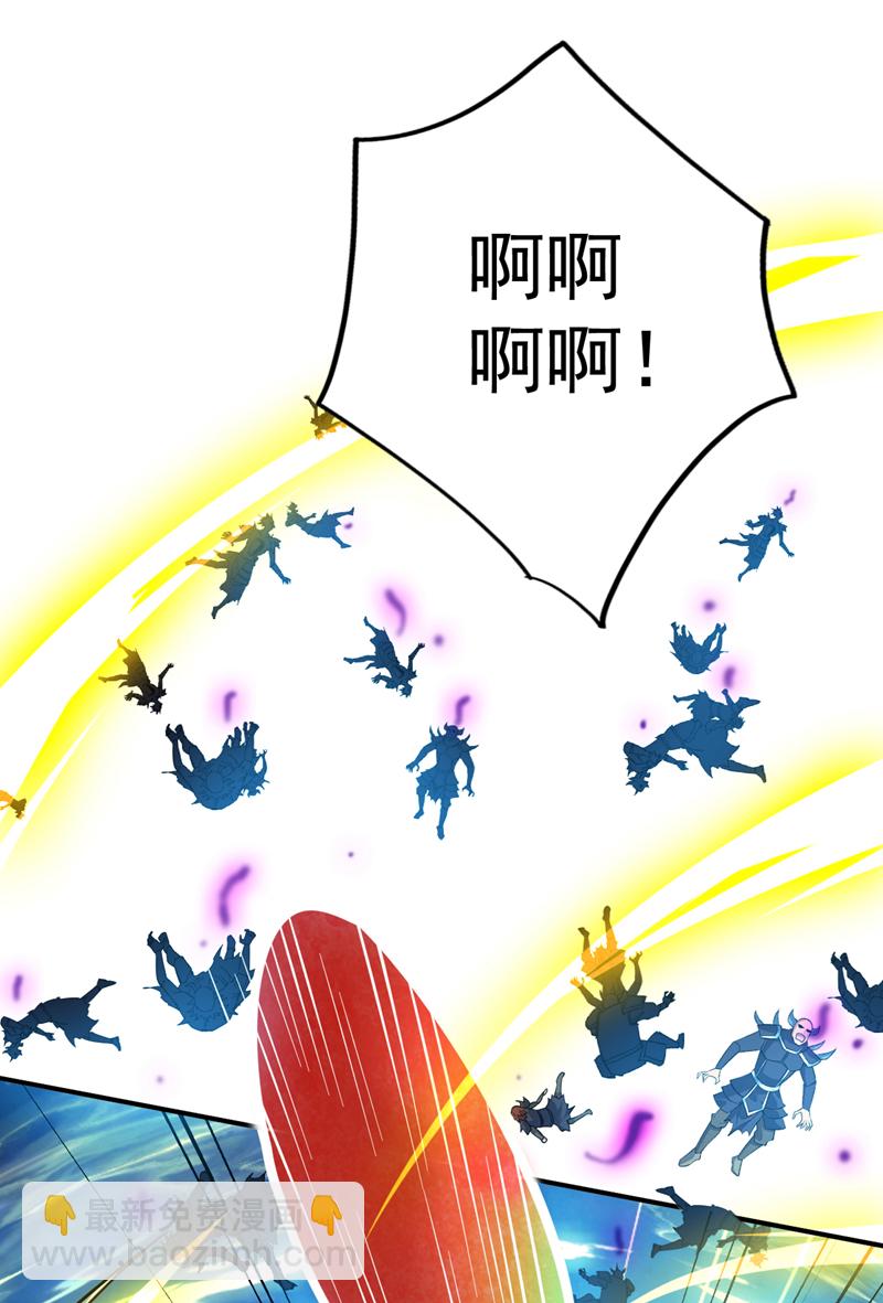 第139话 第一鬼将军！-第140话