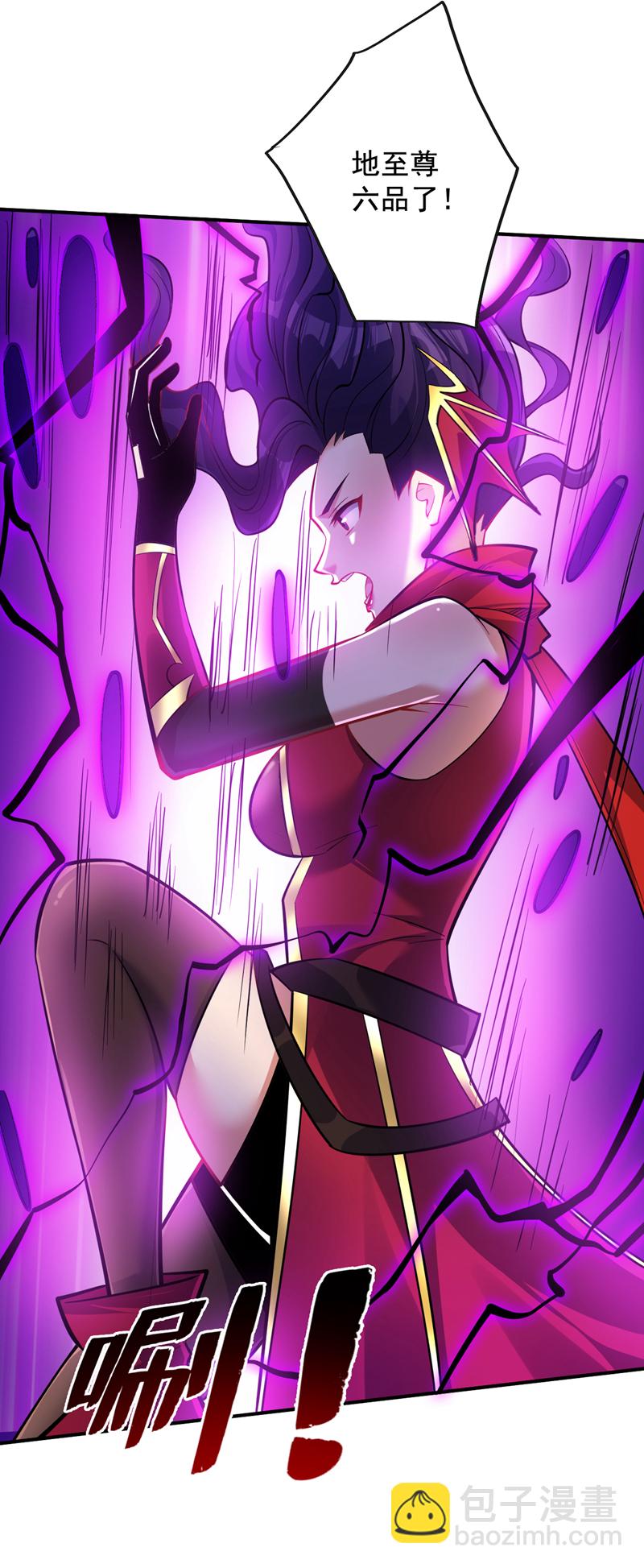 第139话 第一鬼将军！-第140话