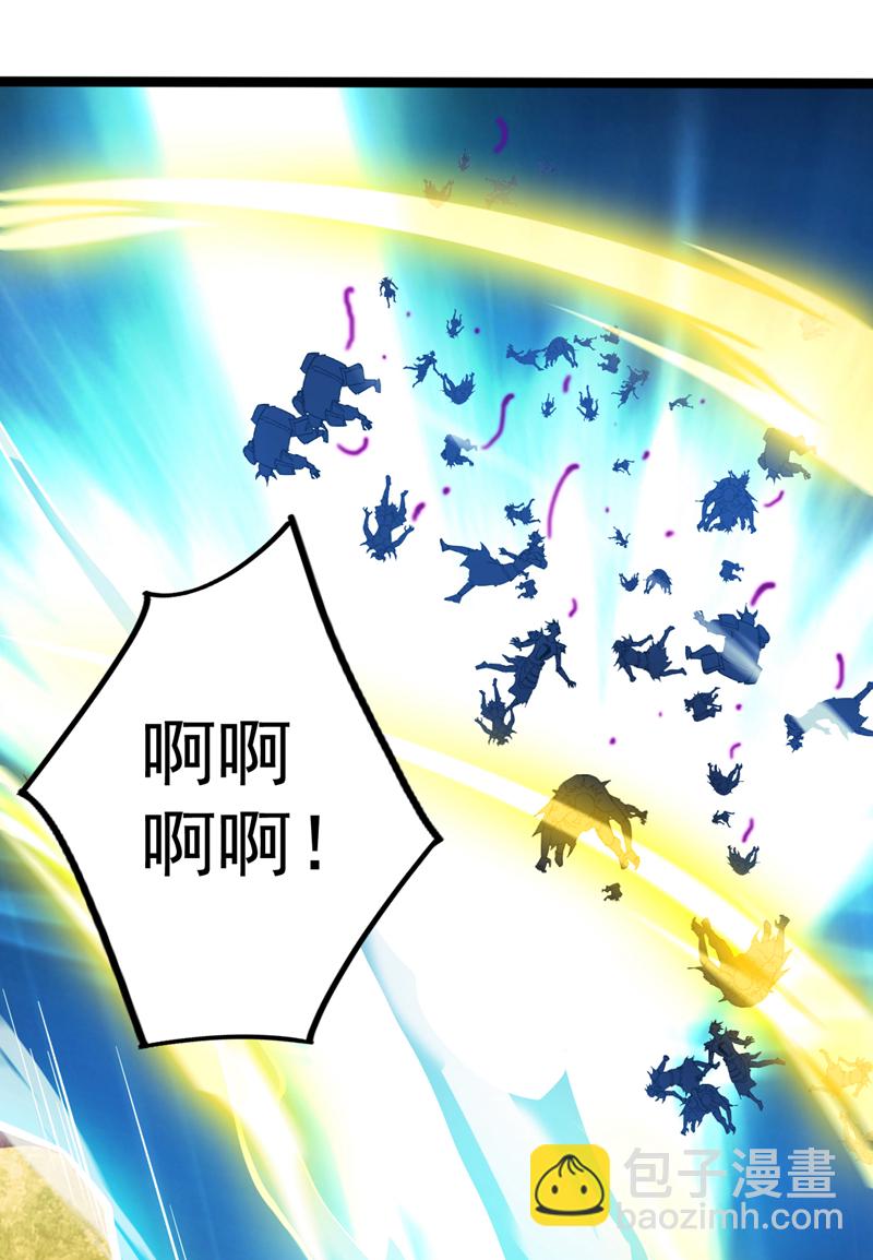 第139话 第一鬼将军！-第140话