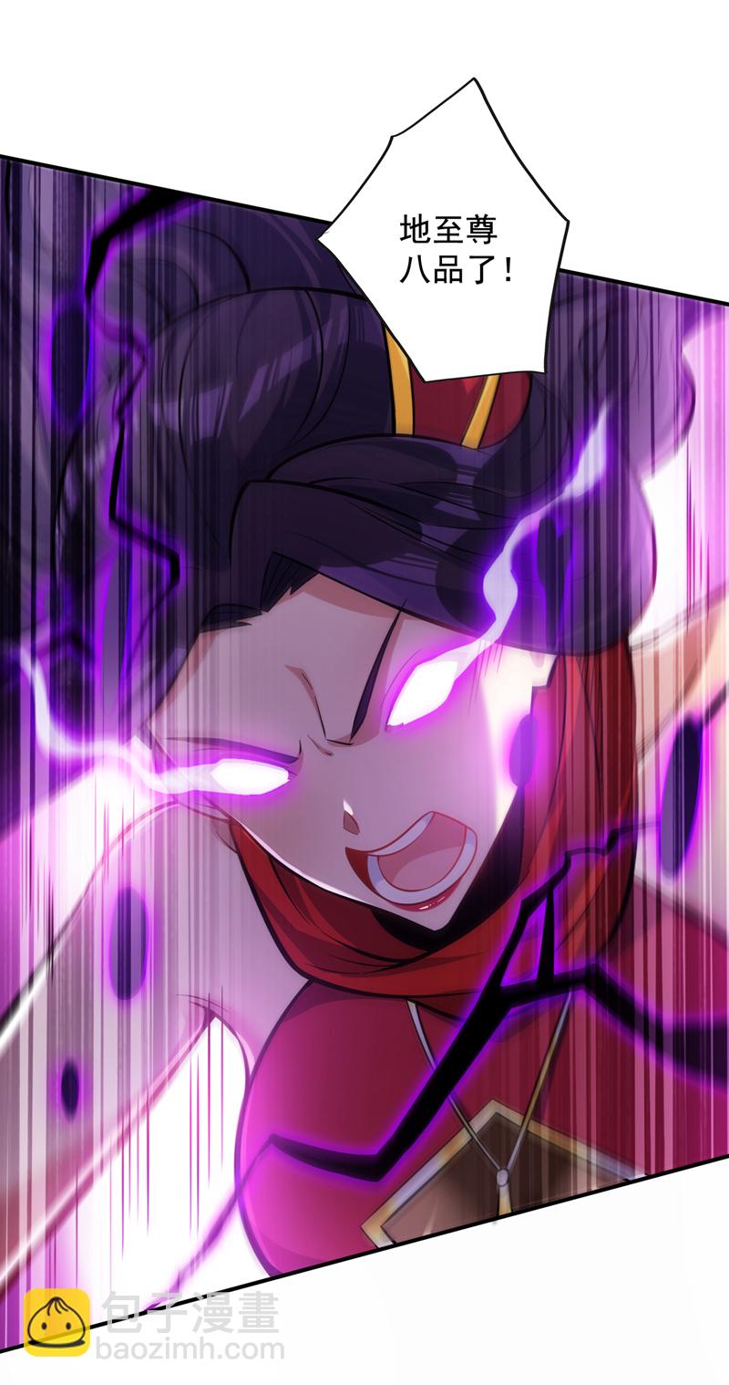 第139话 第一鬼将军！-第140话