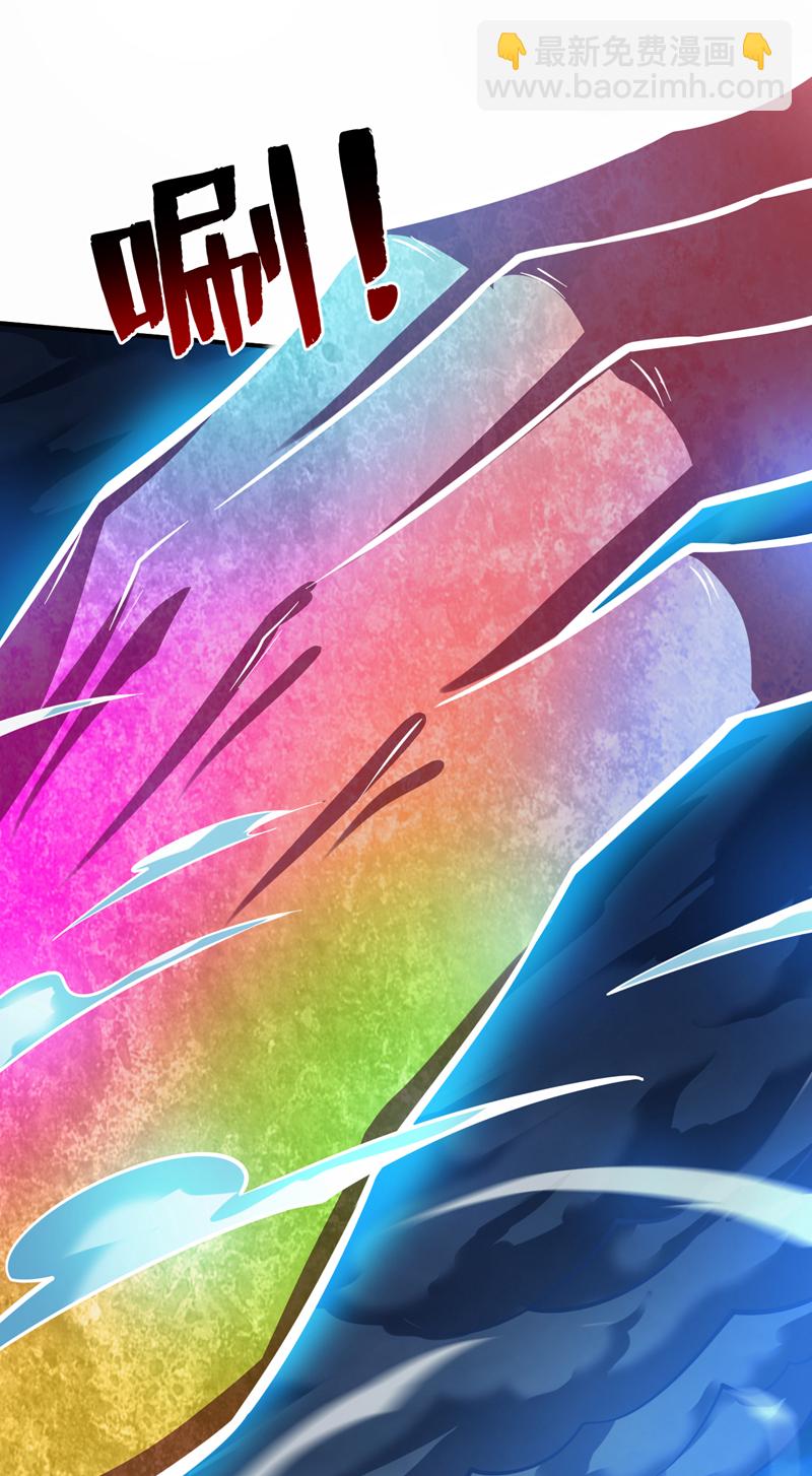 第139话 第一鬼将军！-第140话