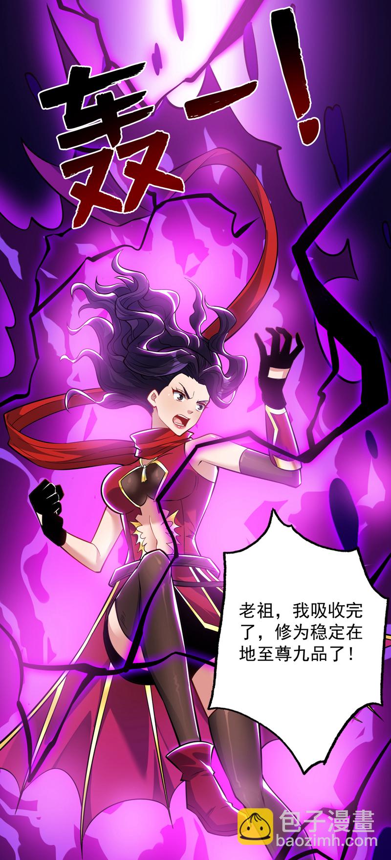 第139话 第一鬼将军！-第140话