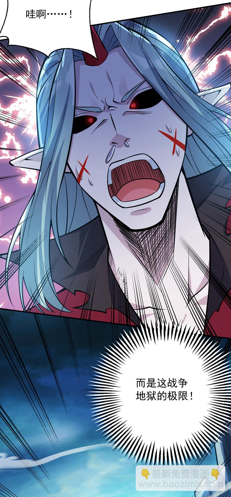 第139话 第一鬼将军！-第140话