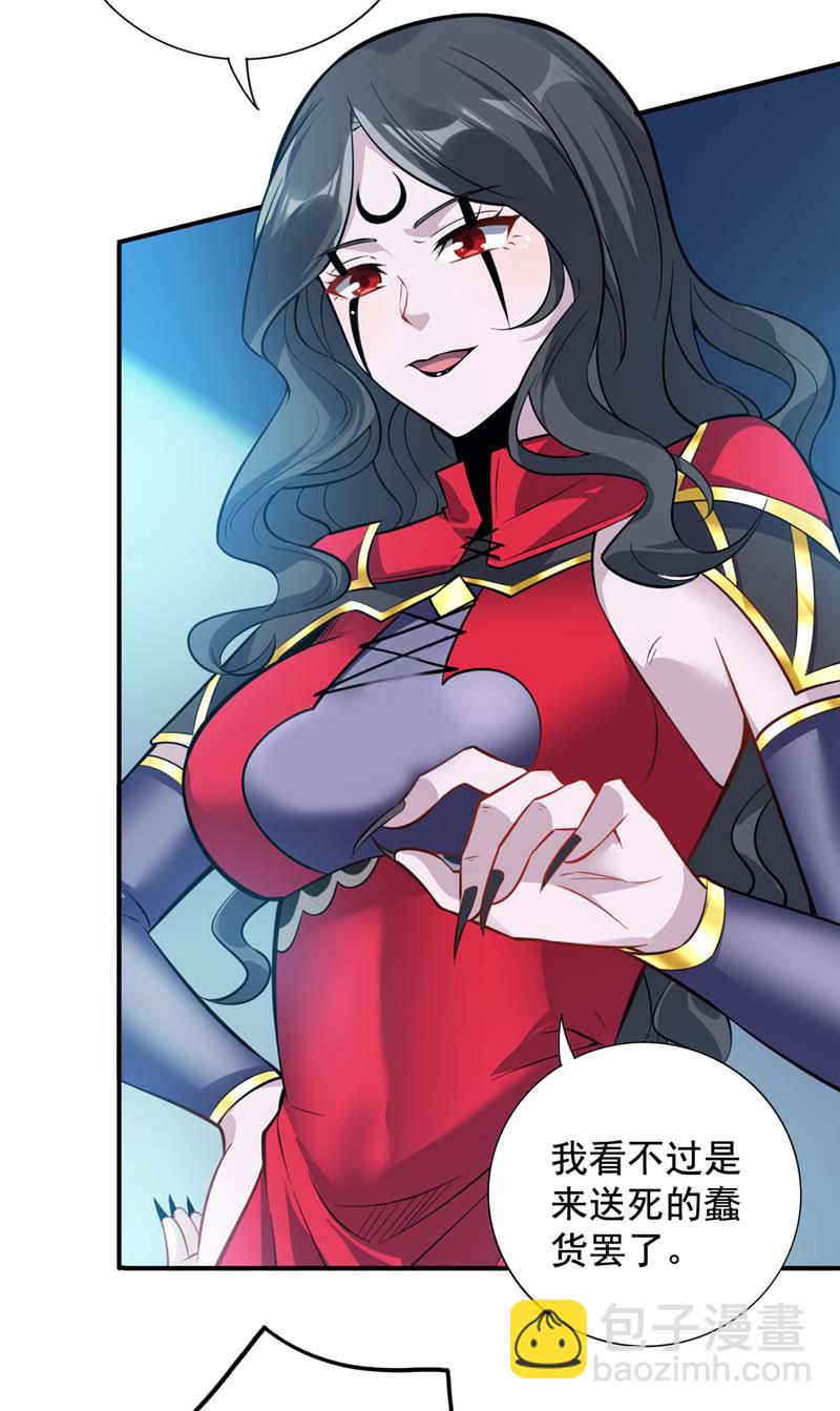 第139话 第一鬼将军！-第140话