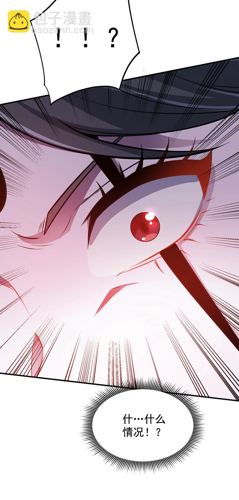 第139话 第一鬼将军！-第140话