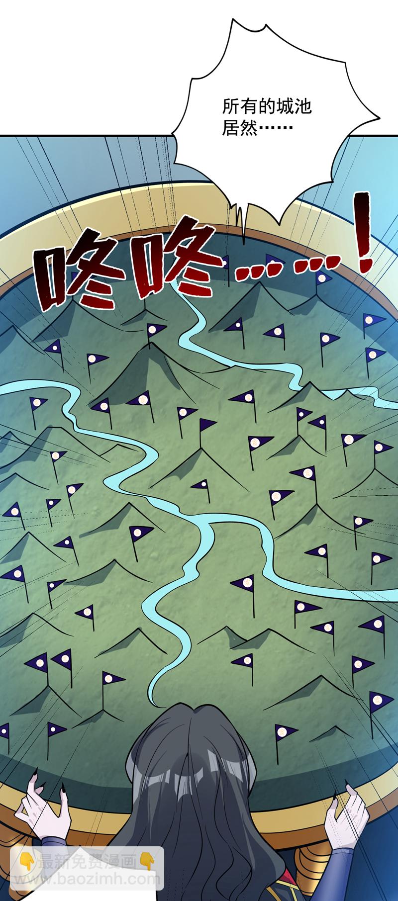 第139话 第一鬼将军！-第140话