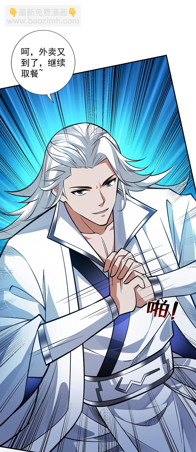 第139话 第一鬼将军！-第140话