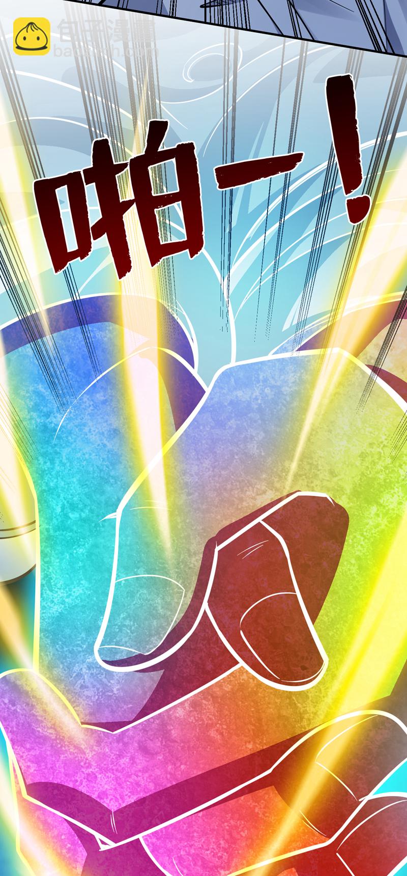 第139话 第一鬼将军！-第140话