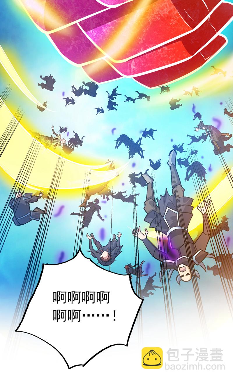 第139话 第一鬼将军！-第140话