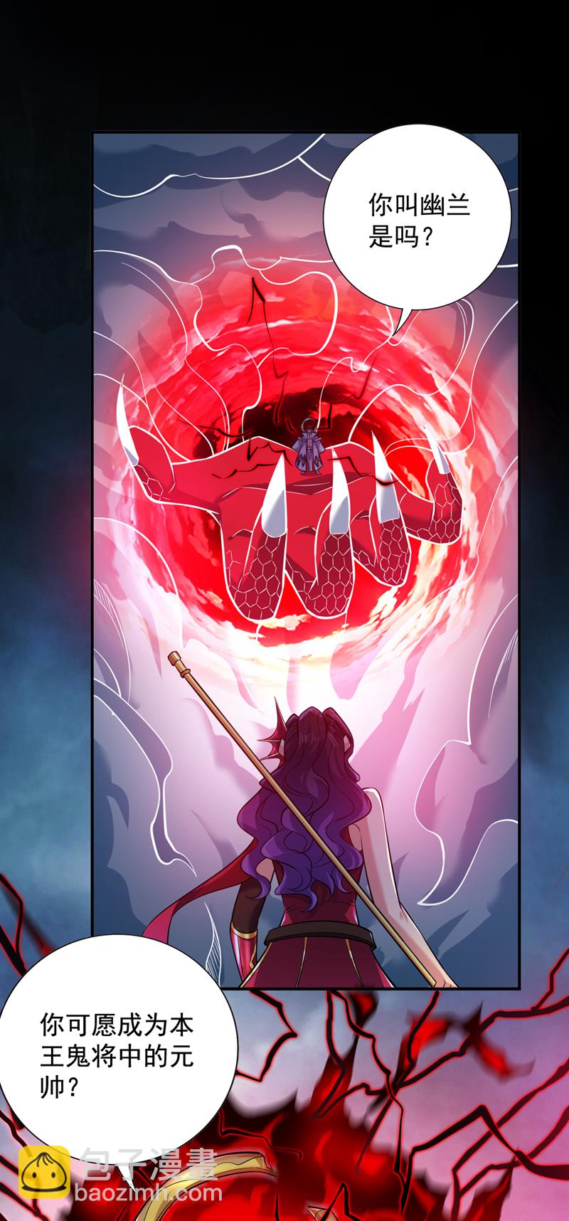 第141话 灵魂契约-第142话