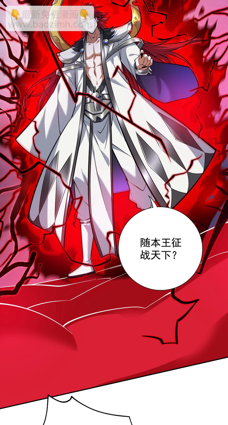 第141话 灵魂契约-第142话