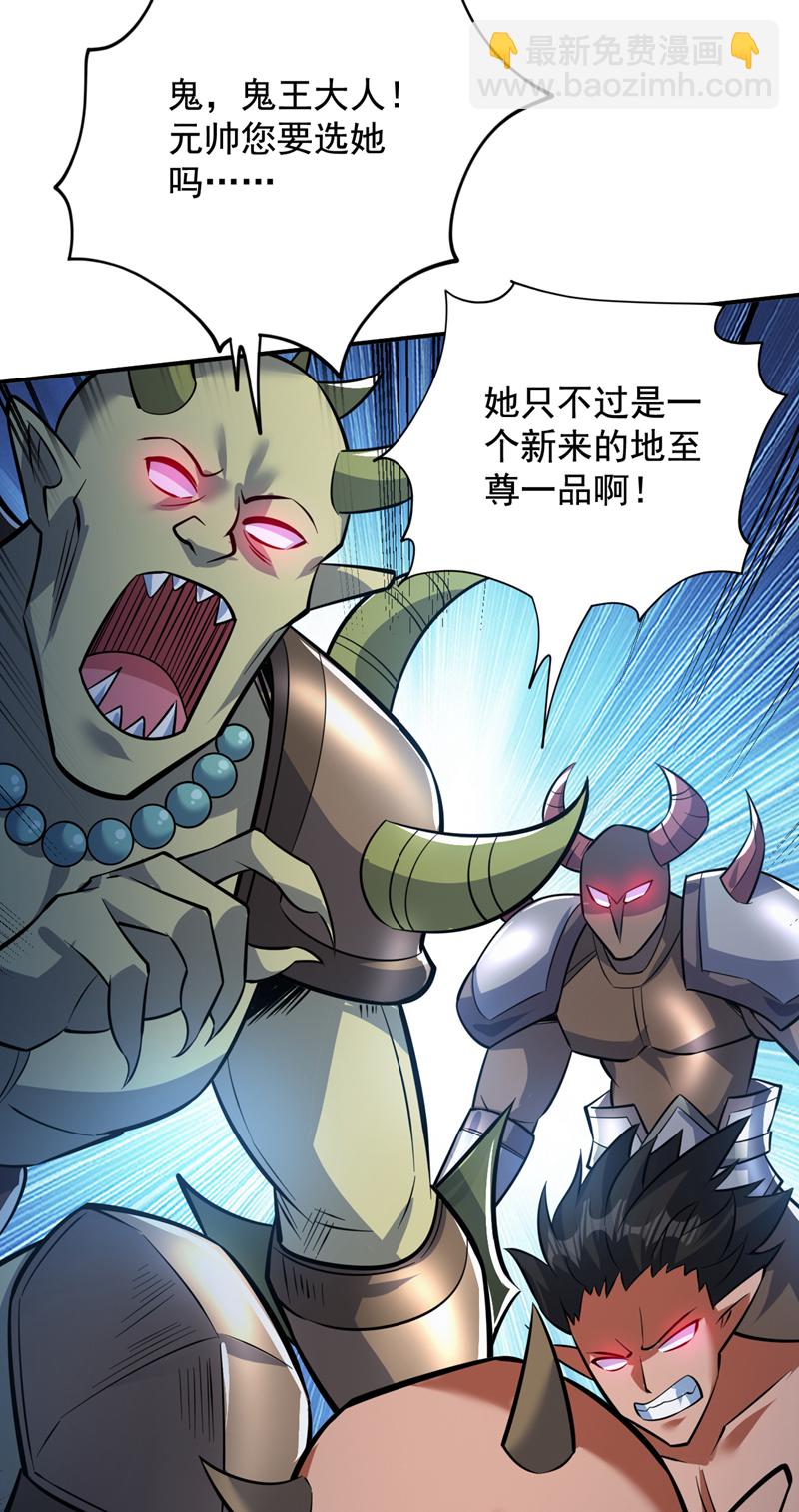 第141话 灵魂契约-第142话