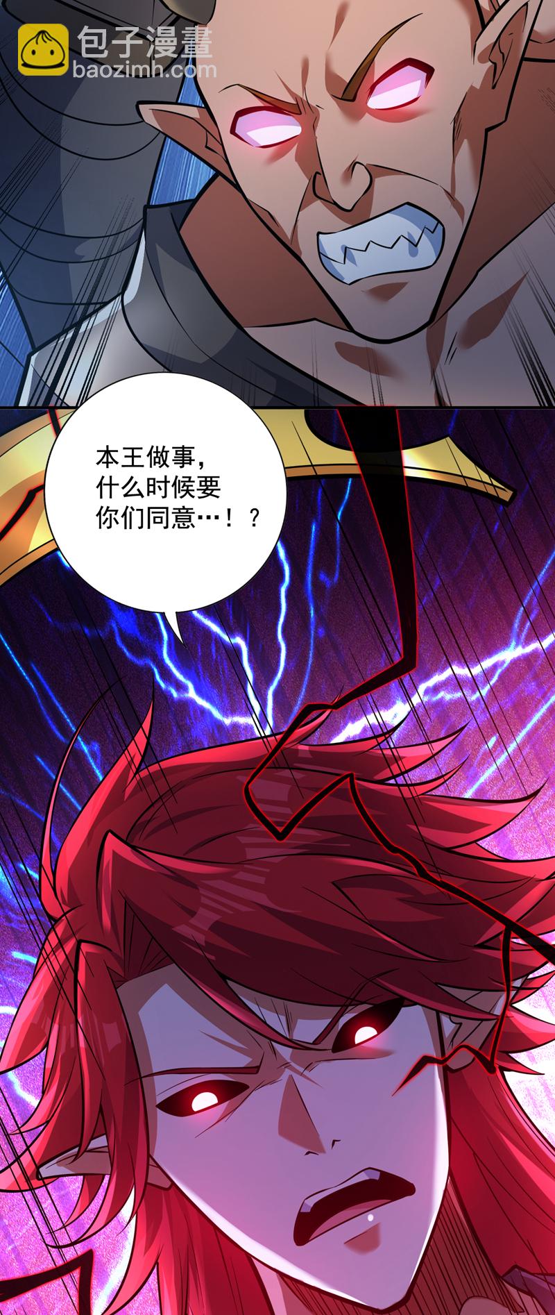 第141话 灵魂契约-第142话
