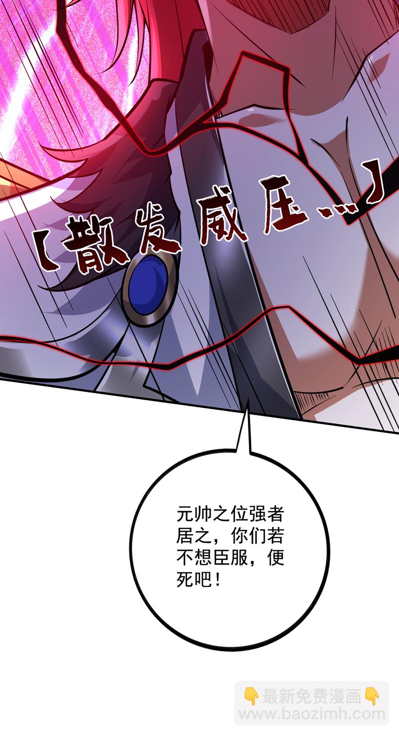 第141话 灵魂契约-第142话