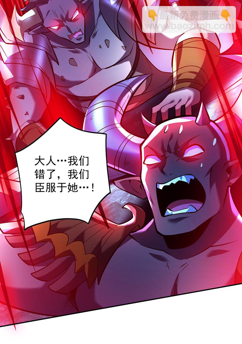 第141话 灵魂契约-第142话