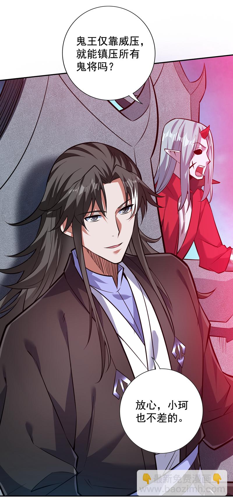第141话 灵魂契约-第142话