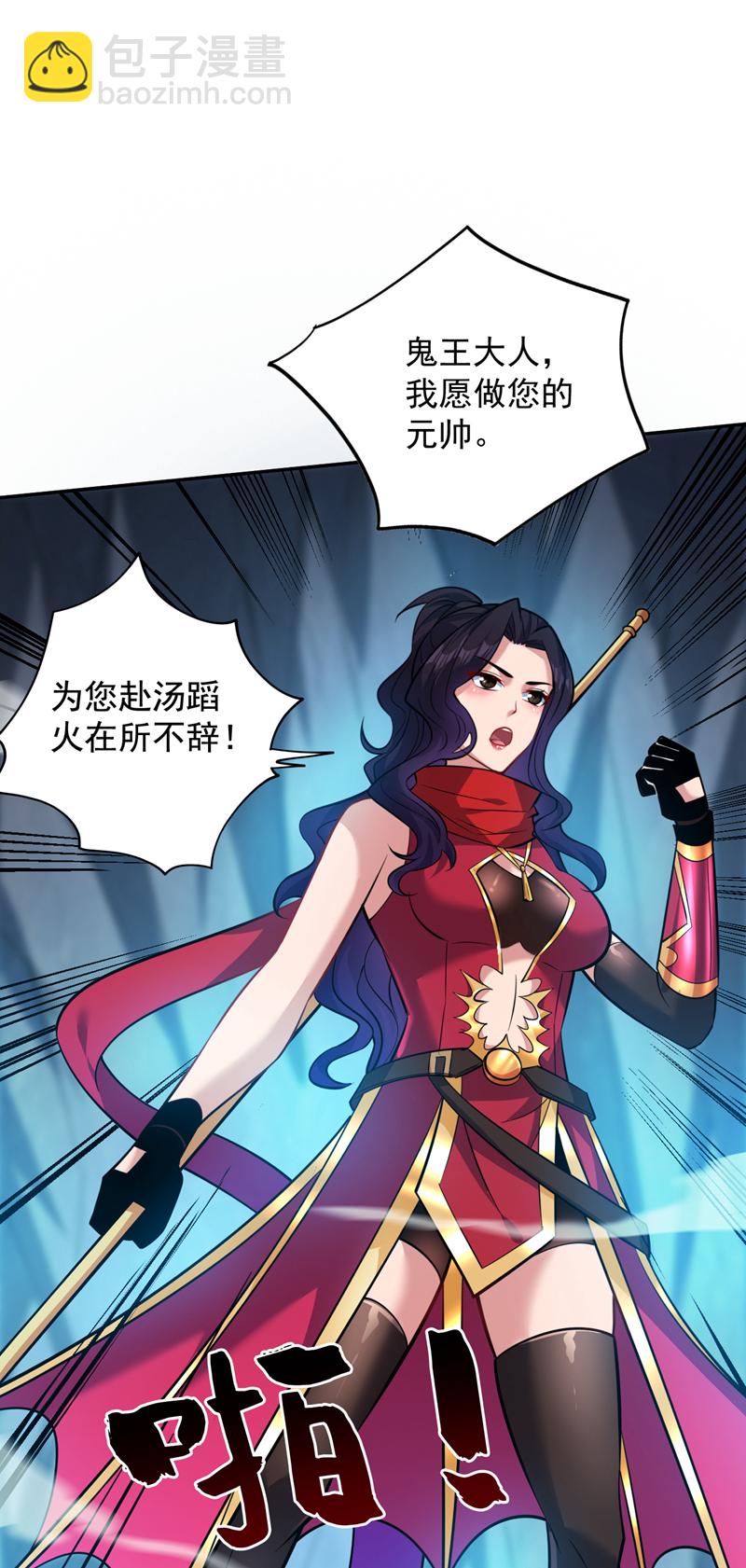 第141话 灵魂契约-第142话