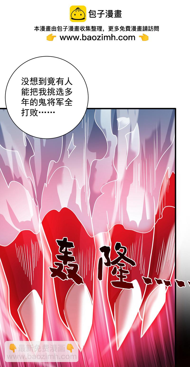 第141话 灵魂契约-第142话
