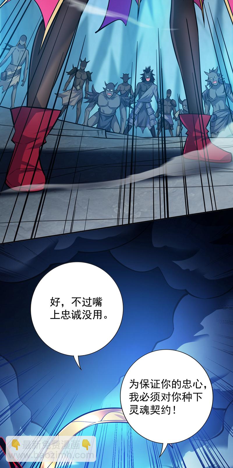 第141话 灵魂契约-第142话