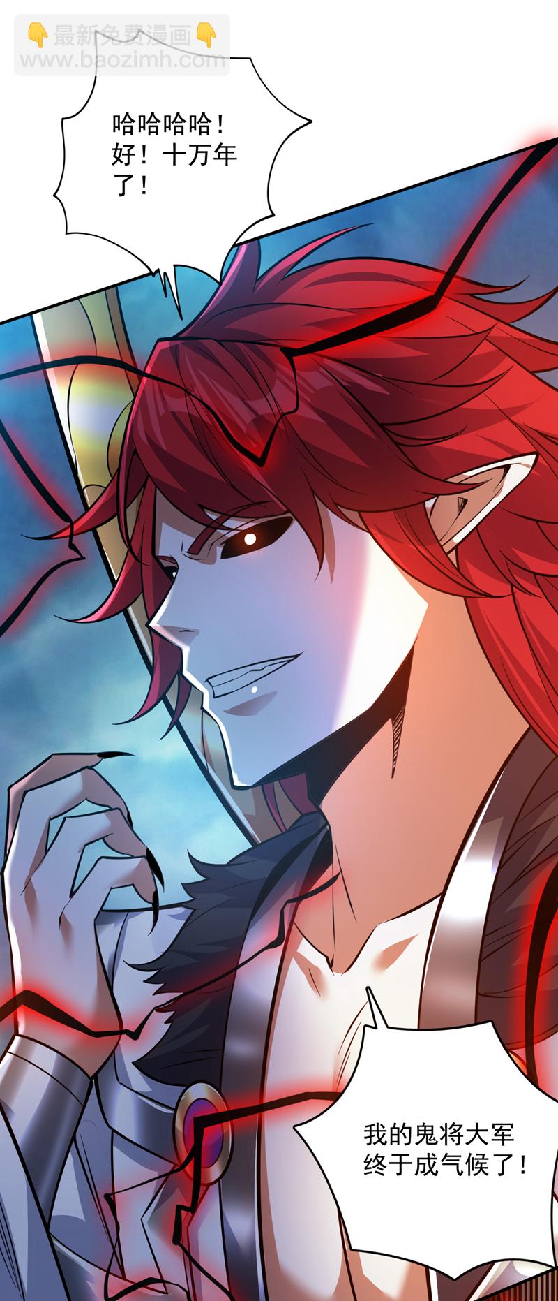 第141话 灵魂契约-第142话