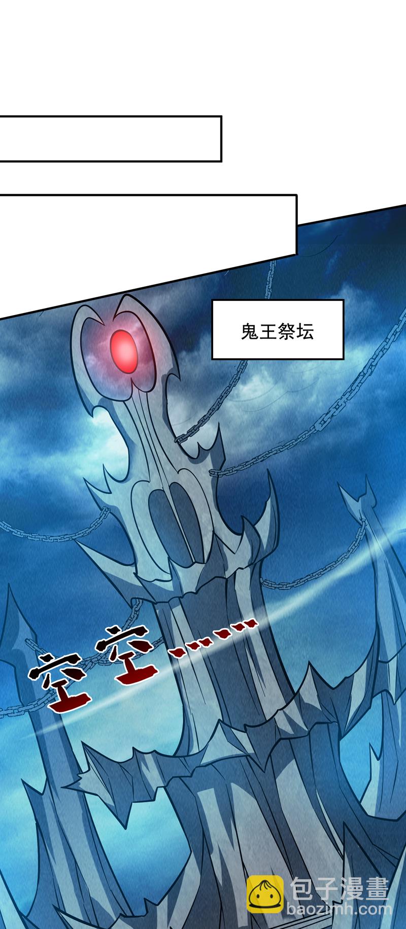 第141话 灵魂契约-第142话