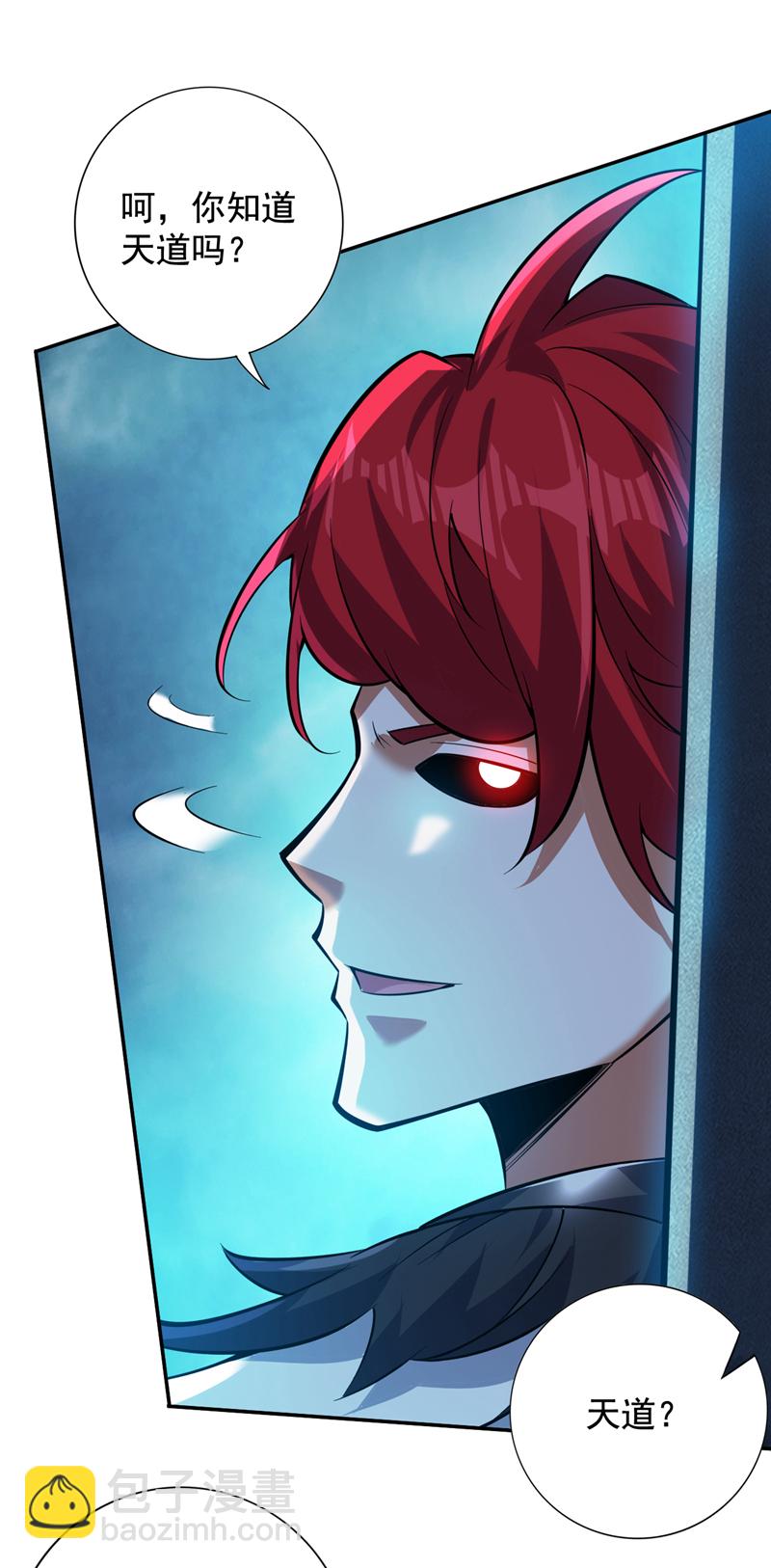 第141话 灵魂契约-第142话