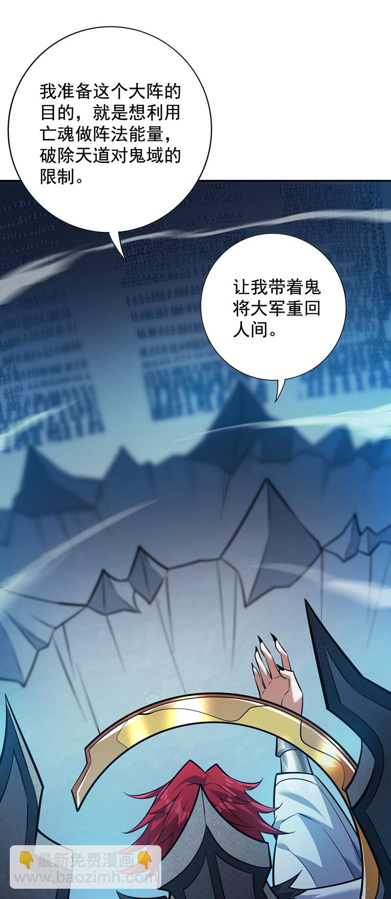 第141话 灵魂契约-第142话