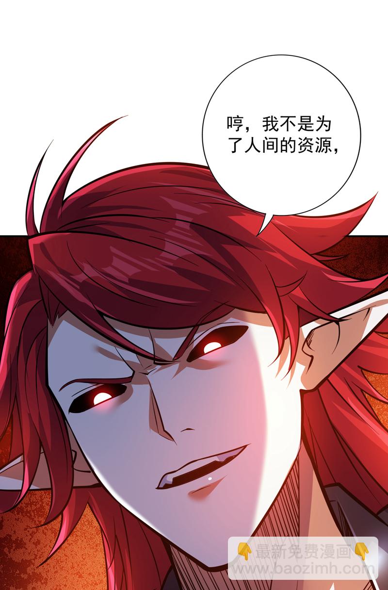 第141话 灵魂契约-第142话