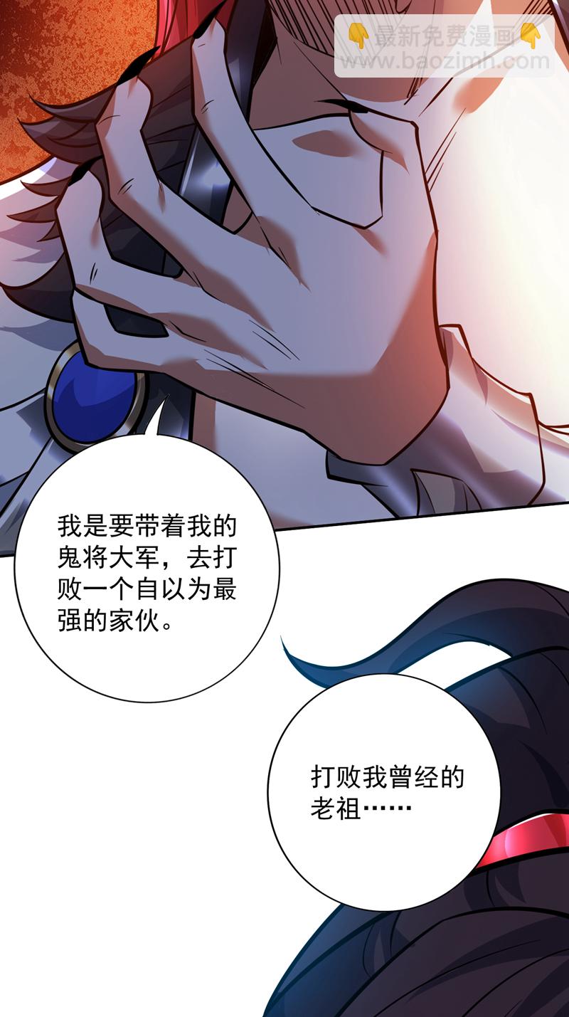 第141话 灵魂契约-第142话