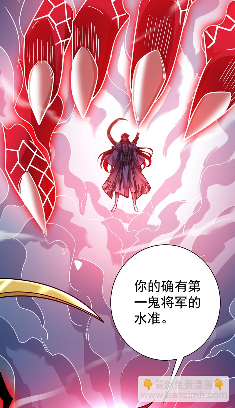 第141话 灵魂契约-第142话