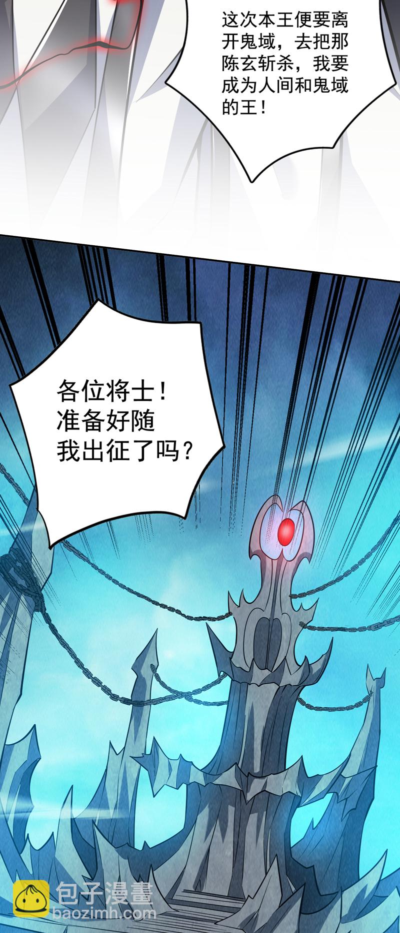 第141话 灵魂契约-第142话