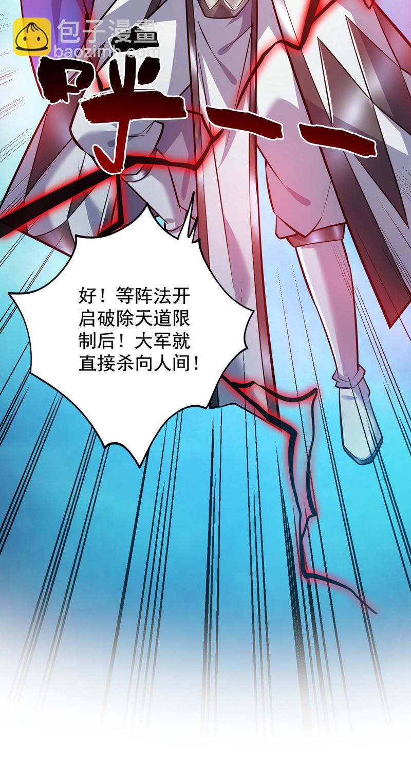 第141话 灵魂契约-第142话