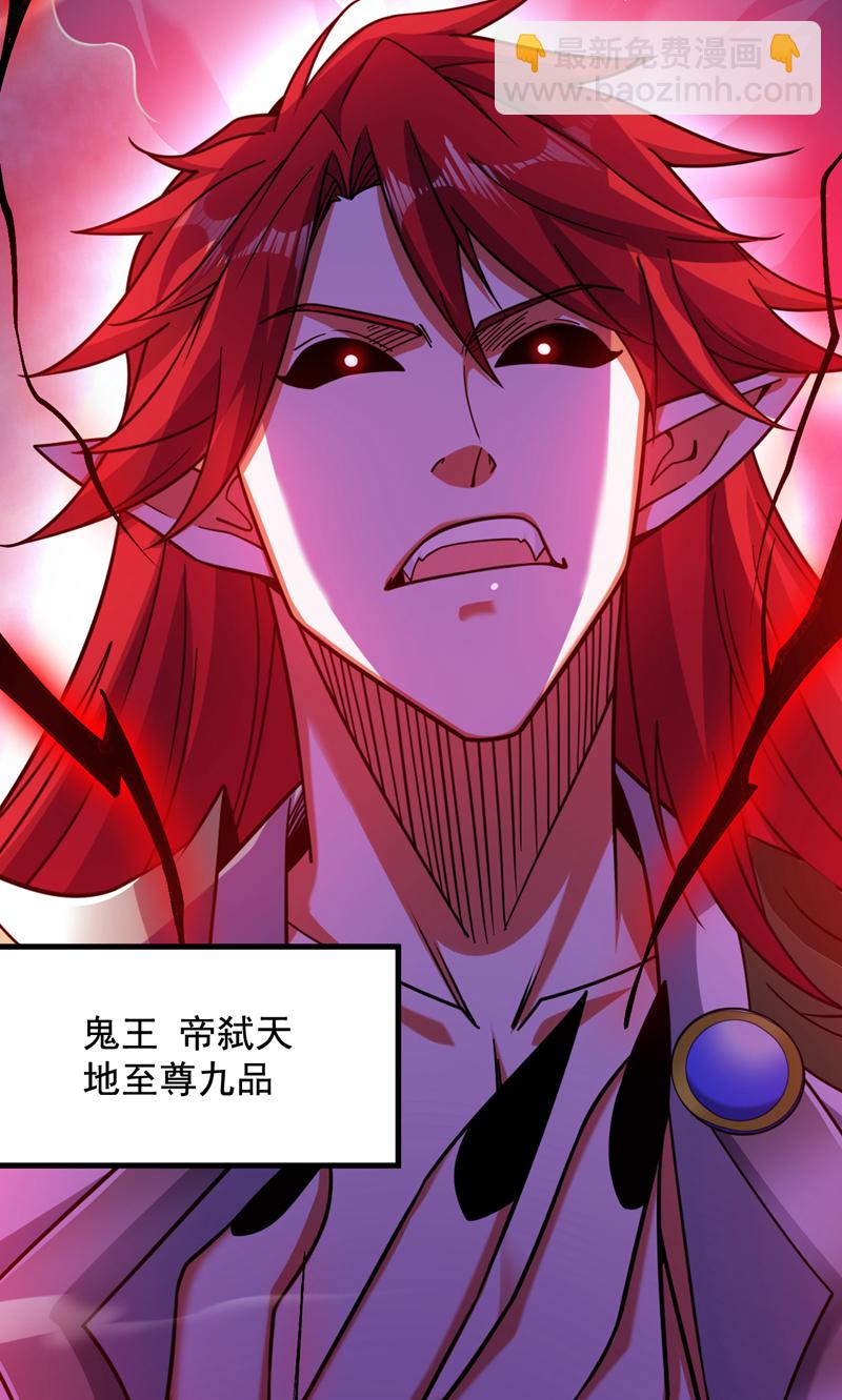 第141话 灵魂契约-第142话