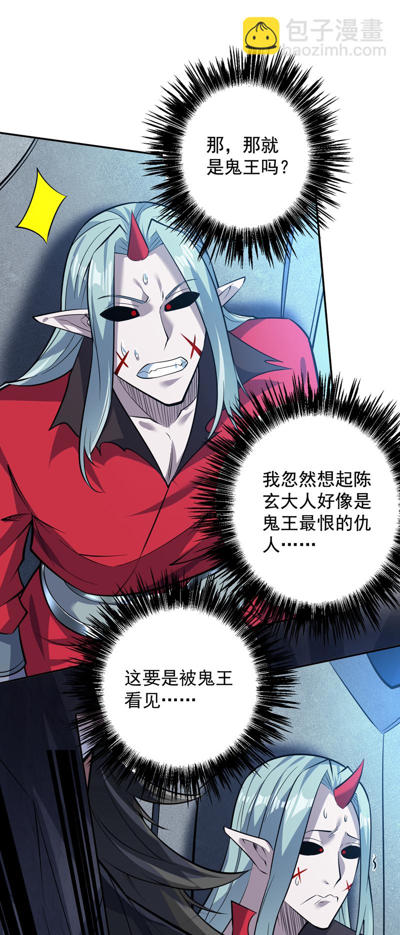 第141话 灵魂契约-第142话
