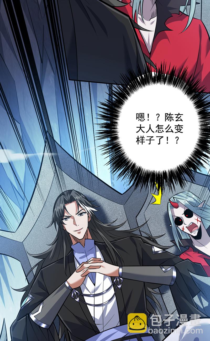 第141话 灵魂契约-第142话