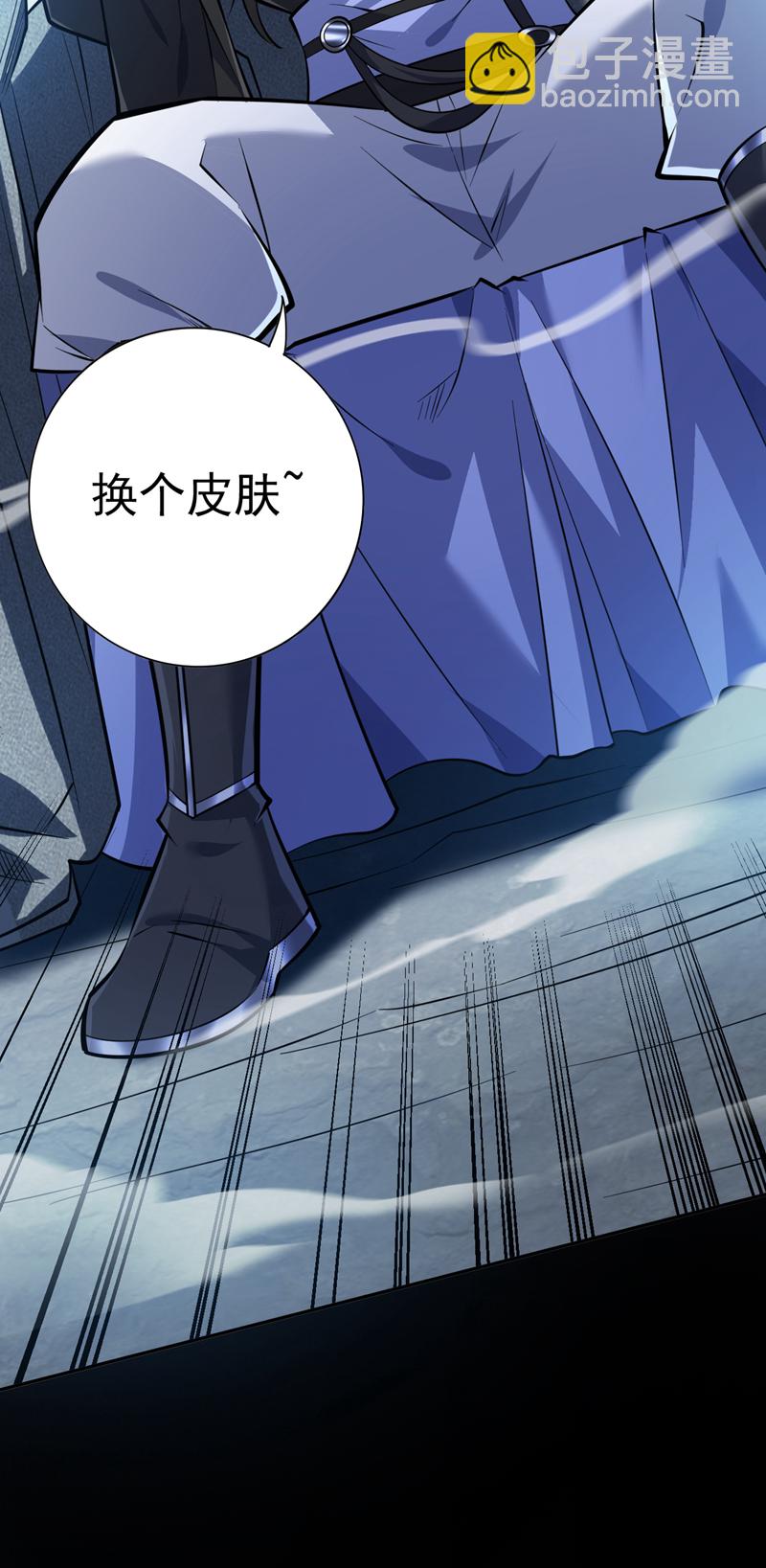 第141话 灵魂契约-第142话