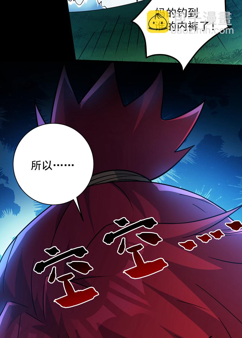 第143话 破了天道！-第144话